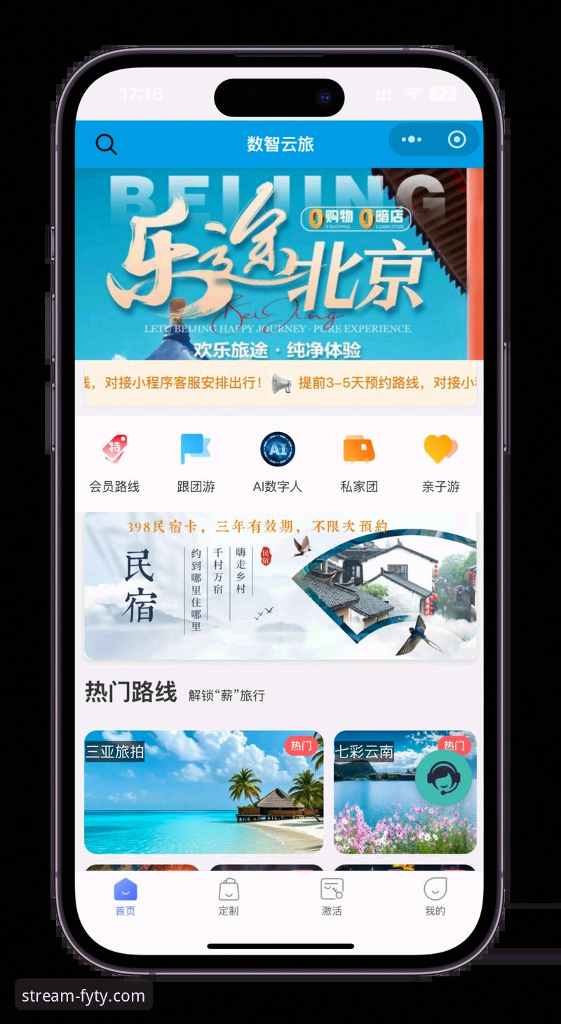风云体育登录全攻略：从注册到赛事回放的一站式实用指南