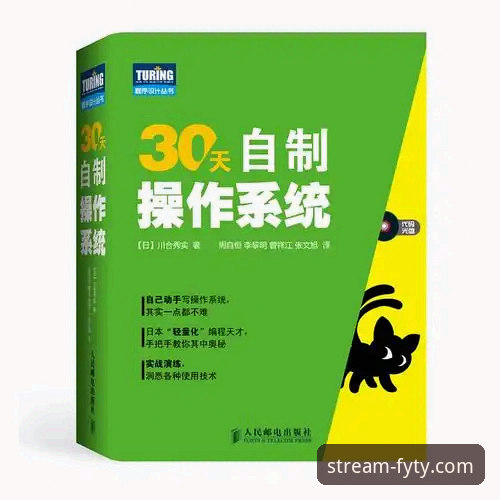 风云体育平台靠谱吗？从零开始的深度使用指南