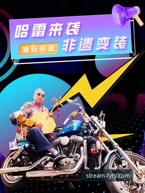 风云体育安装包全面解析：从下载到畅享高清赛事的完整指南