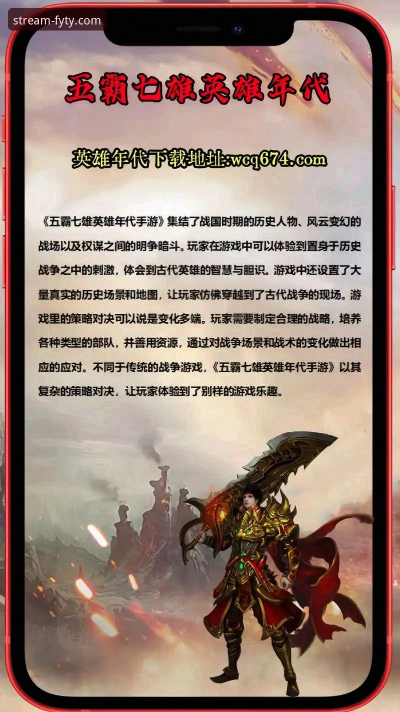 风云体育会员 风云体育会员价值详解:从观赛体验到多场景覆盖的全面分析