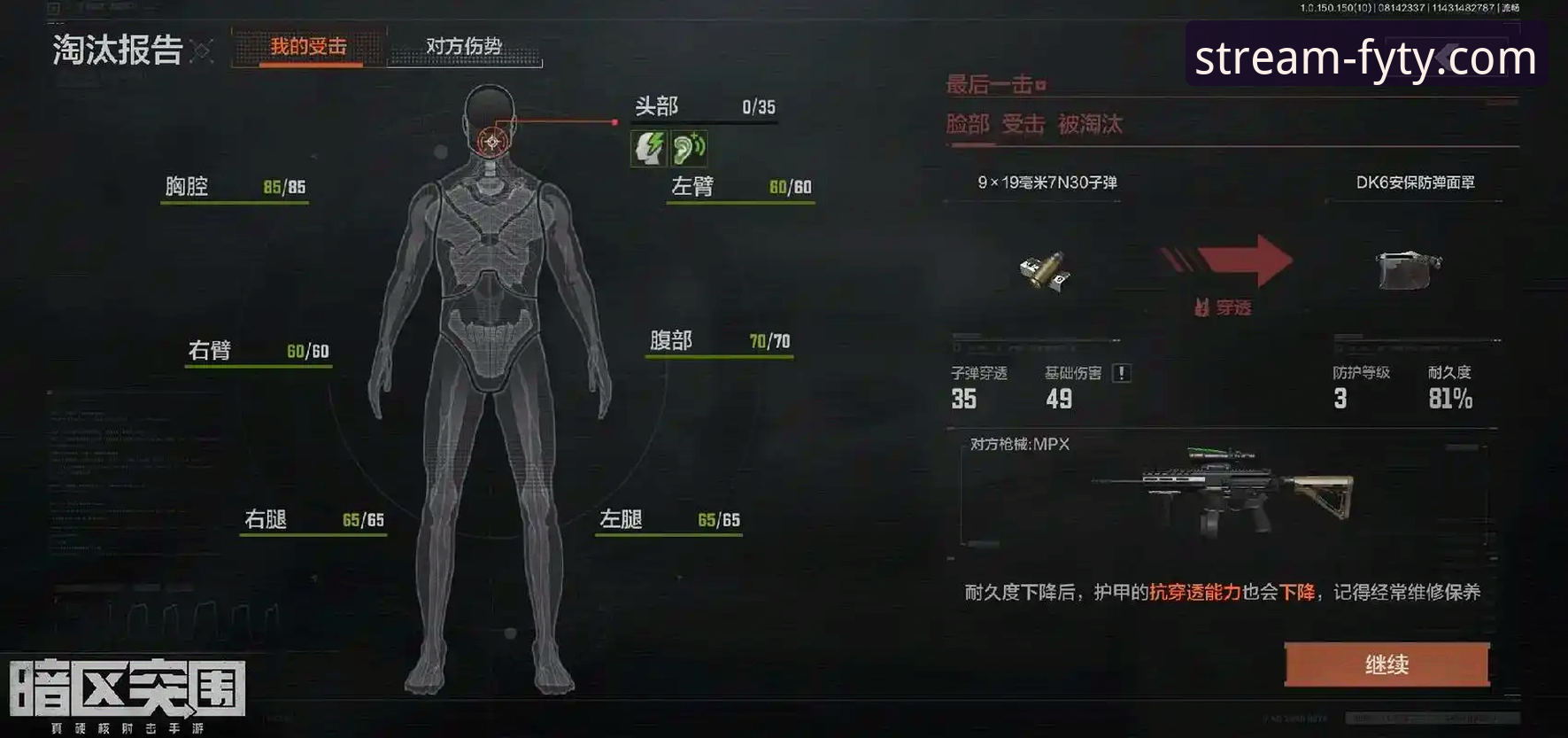 3个关键转折点：复盘广厦力克四川背后的战术博弈