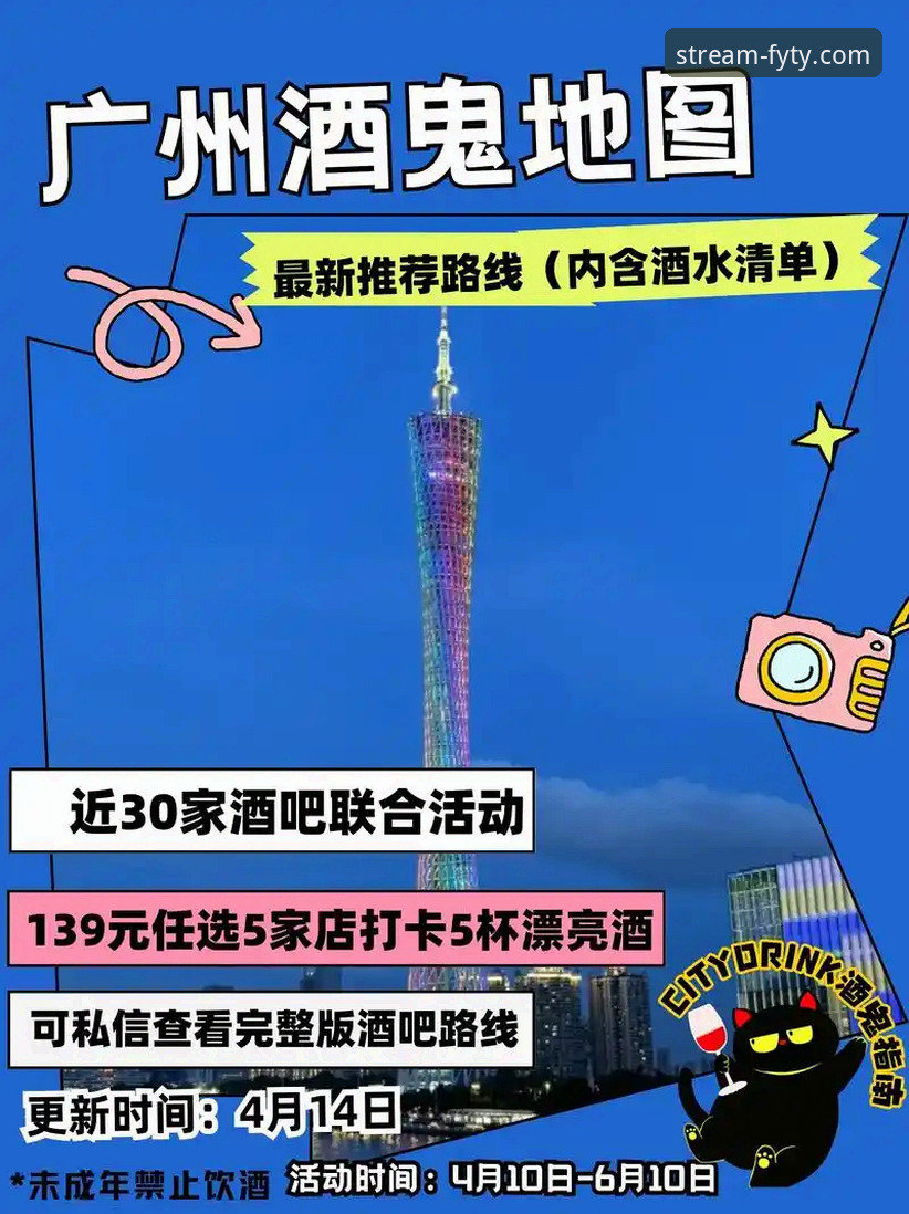 风云体育App 风云体育App使用教程:从下载到畅享高清直播的完整指南